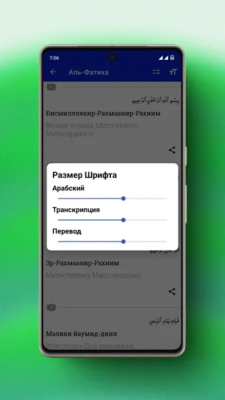 Скриншот 5/8