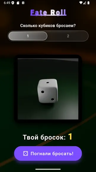 Скриншот 4/4