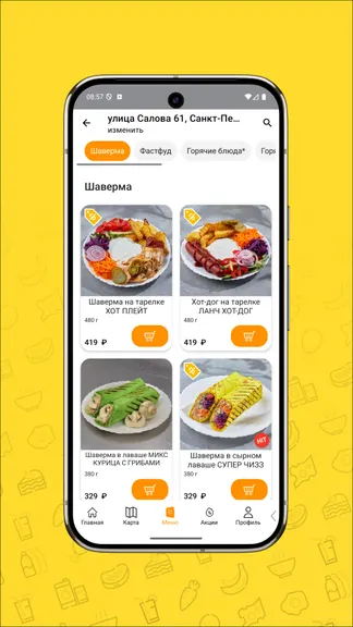 Скриншот 4/5