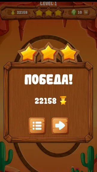 Скриншот 4/4