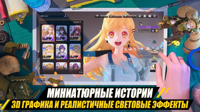 Скриншот 2/5