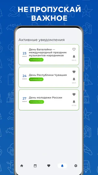 Скриншот 5/5