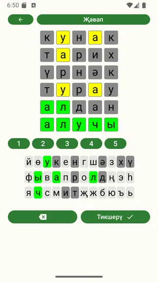 Скриншот 7/8