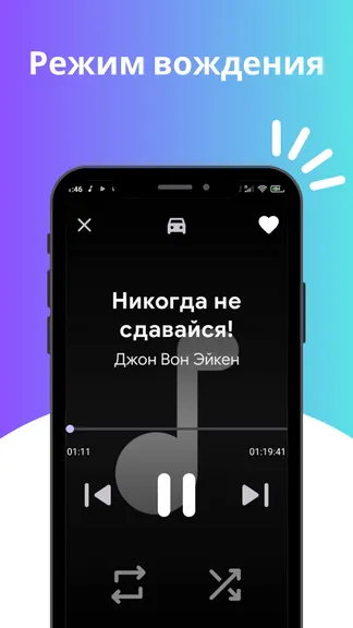 Скриншот 5/8