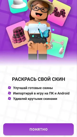 Скриншот 3/5