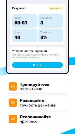 Скриншот 2/3
