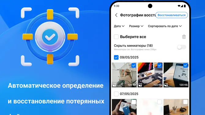 Скриншот 2/4