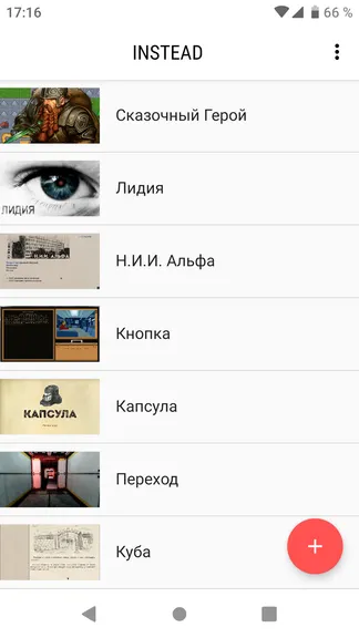 Скриншот 1/3