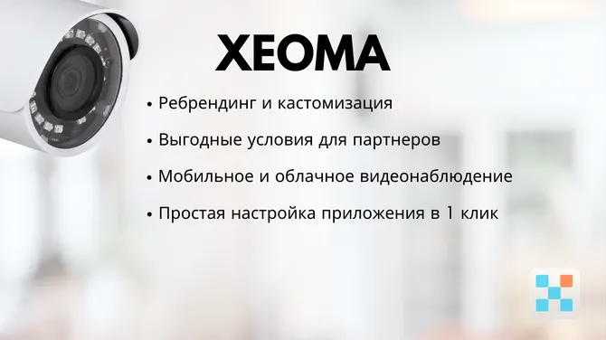 Скриншот 4/4