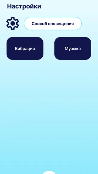 Скриншот 7/7