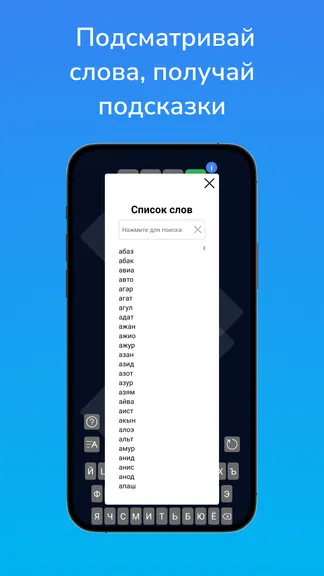 Скриншот 5/5