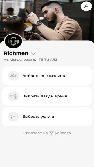 Скриншот 2/4