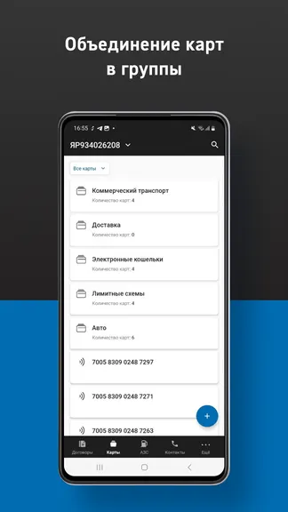 Скриншот 8/10