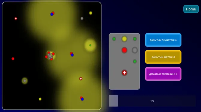 Скриншот 3/4