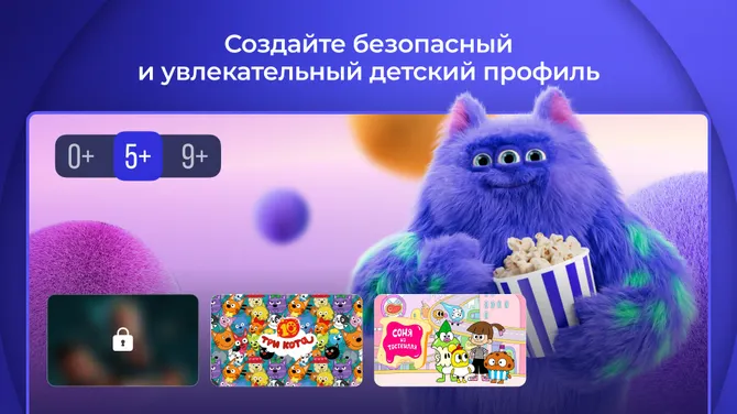 Скриншот 4/8