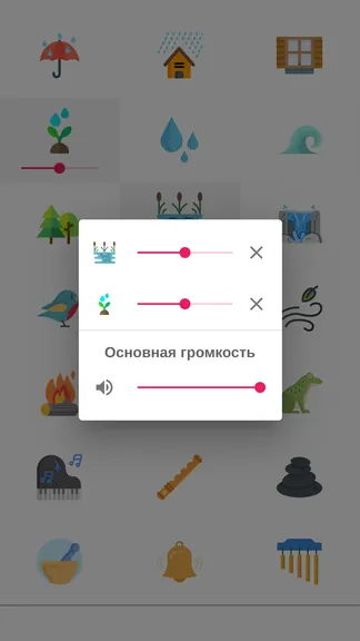 Скриншот 2/3