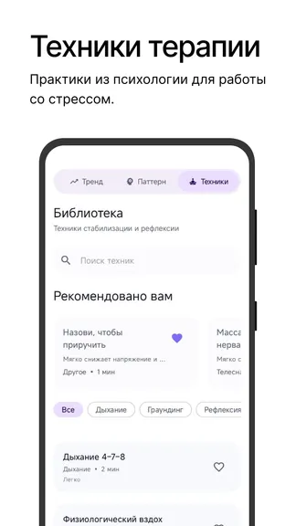 Скриншот 4/9