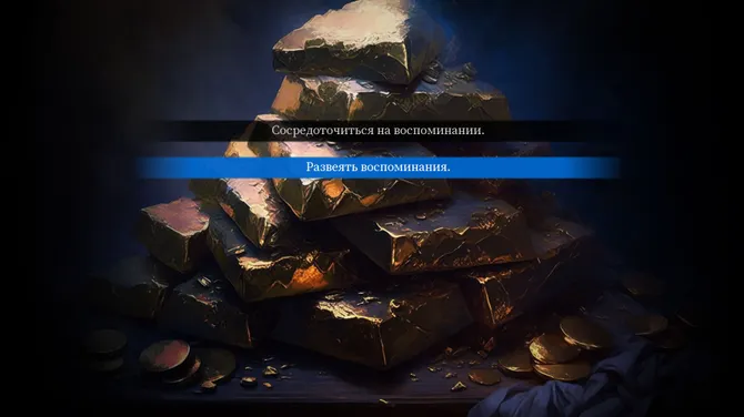 Скриншот 2/3