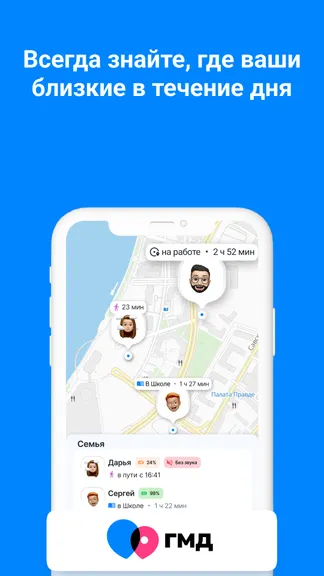 Скриншот 1/9