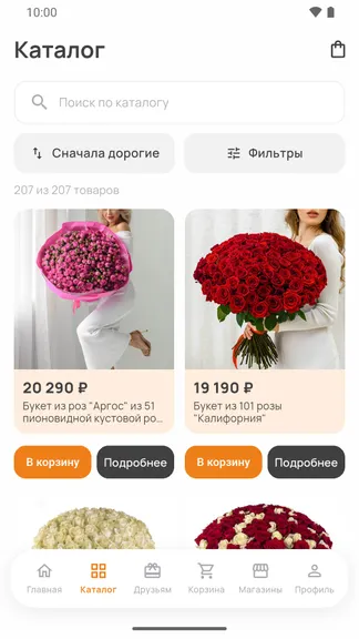 Скриншот 2/6