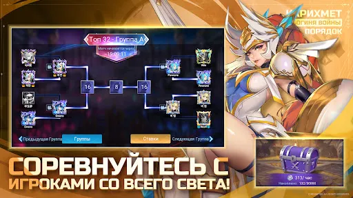 Скриншот 2/5