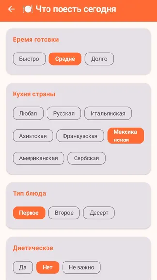 Скриншот 3/5