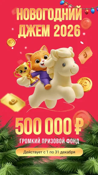 Скриншот 1/7