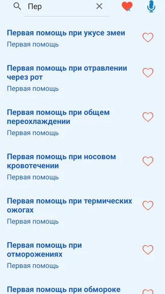 Скриншот 3/5