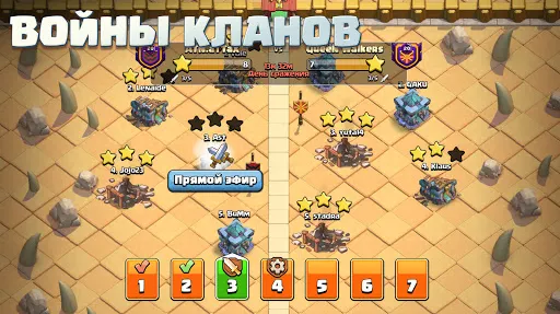 Скриншот 6/7