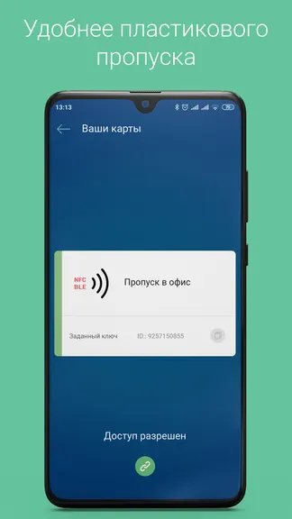 Скриншот 3/4