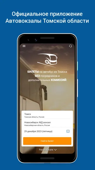 Скриншот 1/5