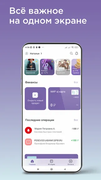 Скриншот 1/5