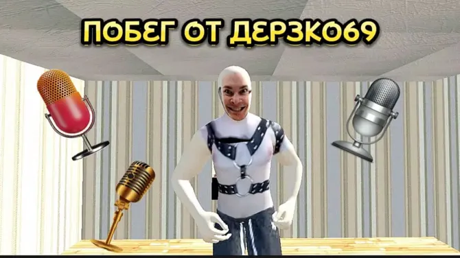 Скриншот 1/5