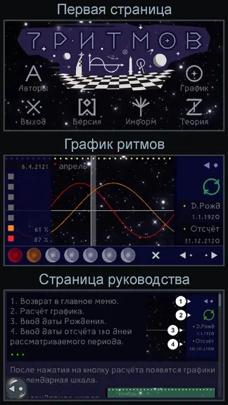 Скриншот 1/1