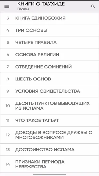 Скриншот 1/5