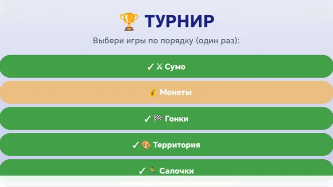 Скриншот 9/10