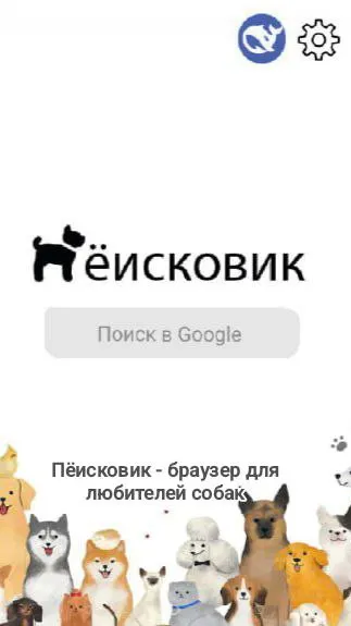 Скриншот 1/4