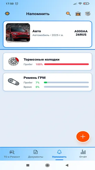 Скриншот 5/7