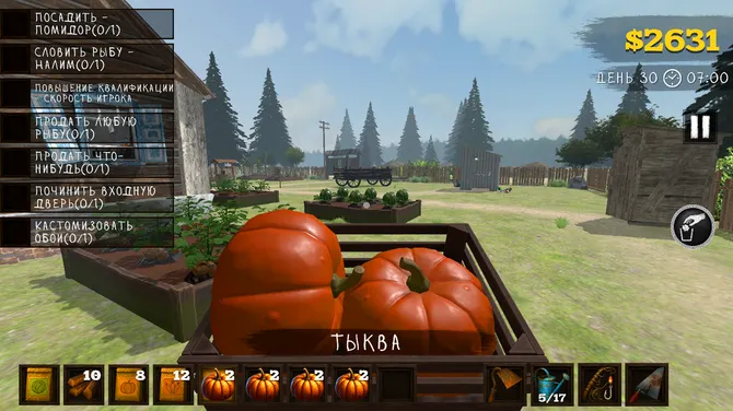 Скриншот 1/8