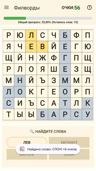 Скриншот 2/7