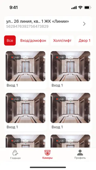 Скриншот 4/6