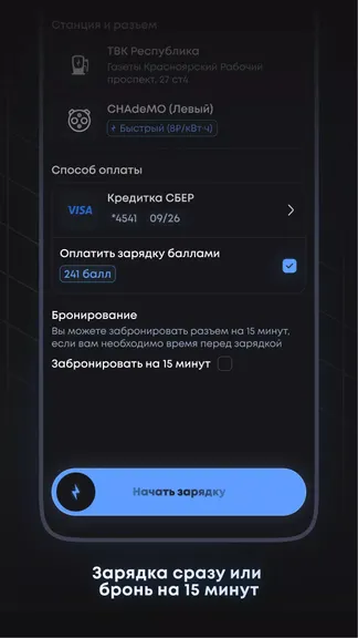 Скриншот 3/5