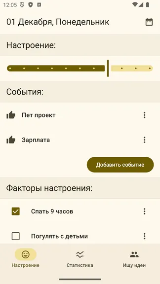 Скриншот 1/10