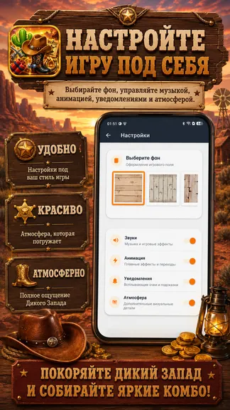 Скриншот 10/10