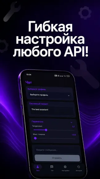 Скриншот 3/3