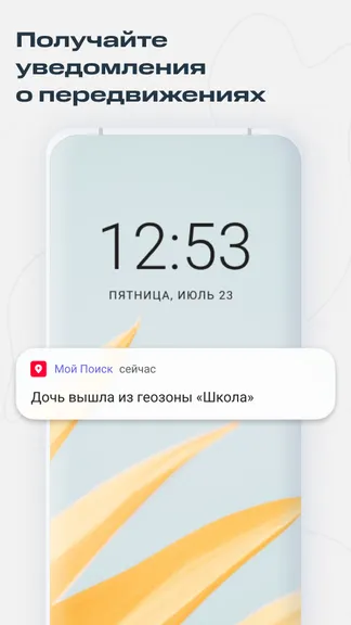Скриншот 4/5