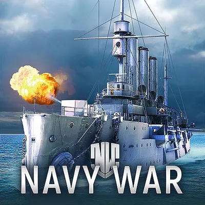  Navy War: Боевые Корабли Онлайн. Морской бой MMO