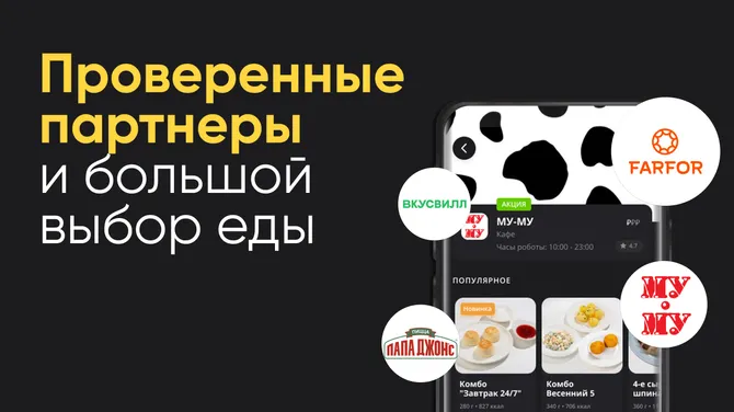 Скриншот 4/5