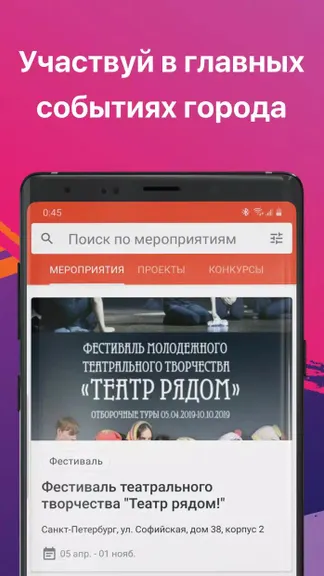 Скриншот 3/6