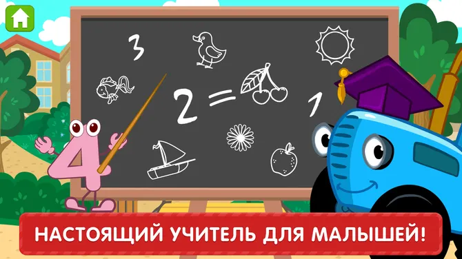 Скриншот 6/10